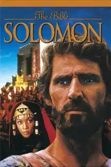 Соломон - Част 2 - Исторически филми онлайн - 1997
