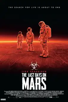 Последните дни на Марс - Фантастични филми онлайн - 2013