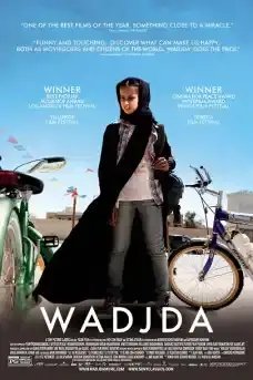 Уаджида - Драматични филми онлайн - 2012