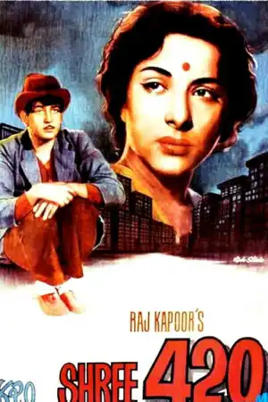 Shree 420 постер