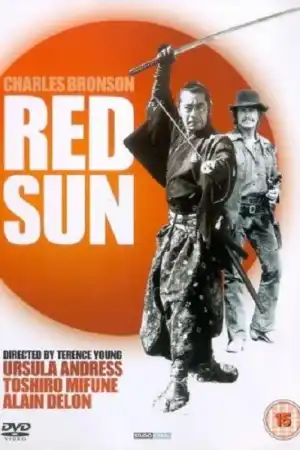 Red Sun постер