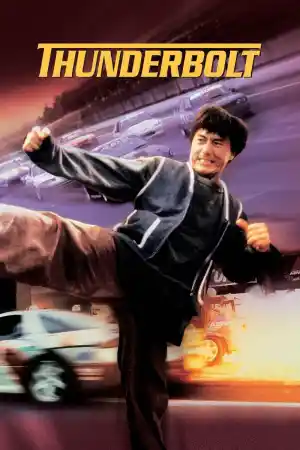 Thunderbolt постер