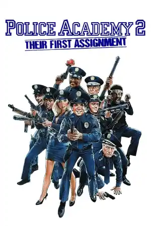 Police Academy 2 постер