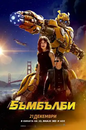 Bumblebee постер