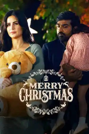 Merry Christmas постер
