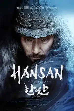 Hansan: Rising Dragon постер