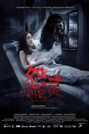 Haunted Hotel постер