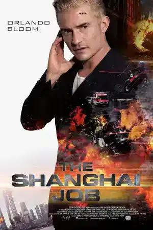 S.M.A.R.T. Chase / The Shanghai Job постер