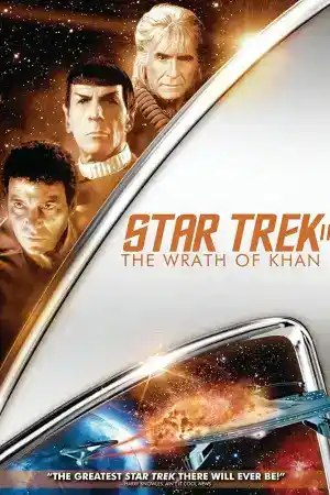 Star Trek 2: The Wrath of Khan постер