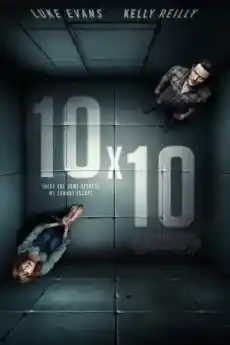 10 на 10 - Трилъри онлайн - 2018