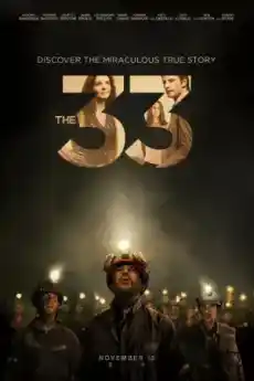 33-мата - Драматични филми онлайн - 2015