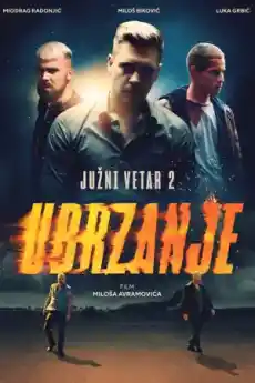 Южен Вятър 2: Ускорение - Криминални филми онлайн - 2021