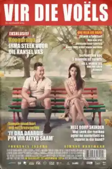 За птиците - Комедийни филми онлайн - 2016
