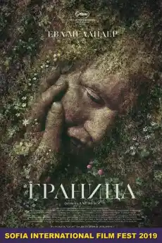 Граница - Драматични филми онлайн - 2018