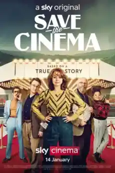 Спасете киното - Комедийни филми онлайн - 2022