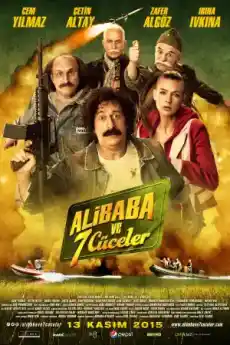 Али Баба и седемте джуджета - Комедийни филми онлайн - 2015