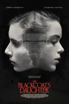 Февруари - Ужаси - 2015
