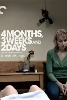 4 месеца, 3 седмици и 2 дни - Драматични филми онлайн - 2007