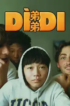 Диди - Комедийни филми онлайн - 2024