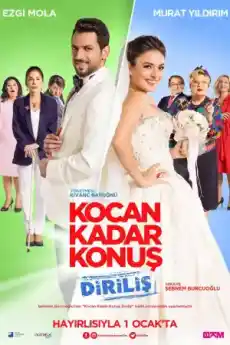 Говори колкото мъжа си 2 - Комедийни филми онлайн - 2016