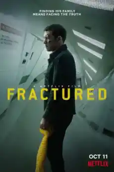 Изгубени - Трилъри онлайн - 2019