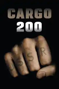 Груз 200 - Трилъри онлайн - 2007