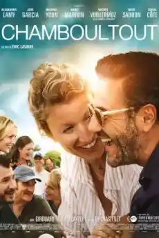 Без комплекси - Комедийни филми онлайн - 2019
