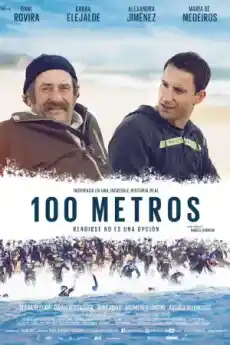 100 метра - Драматични филми онлайн - 2016