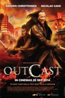 В изгнание - Екшън филми онлайн - 2014