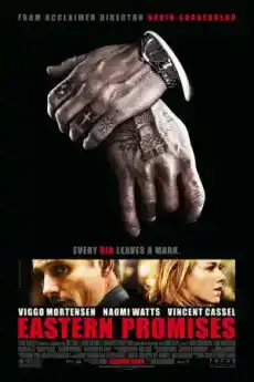 Източни обещания - Криминални филми онлайн - 2007