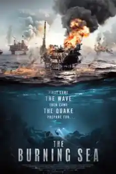 Горящото море - Екшън филми онлайн - 2021