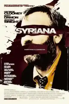 Сириана - Трилъри онлайн - 2005