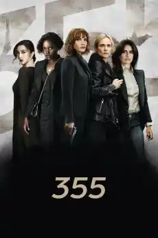 355 - Екшън филми онлайн - 2022