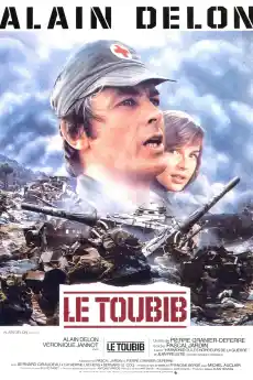 Лекарят - Драматични филми онлайн - 1979
