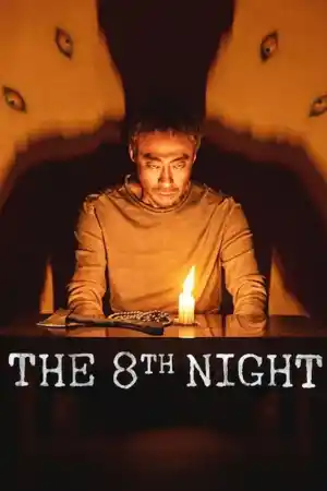 The 8th Night постер