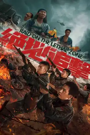 Raid on the Lethal Zone постер