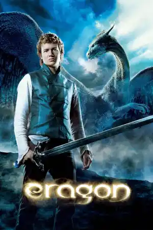 Eragon постер