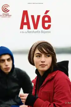 Аве - Български филми онлайн - 2011