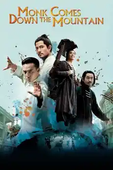 Монахът от планината - Екшън филми онлайн - 2015