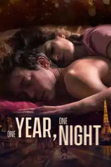 Онази нощ - Драматични филми онлайн - 2022