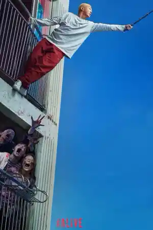 Alive постер