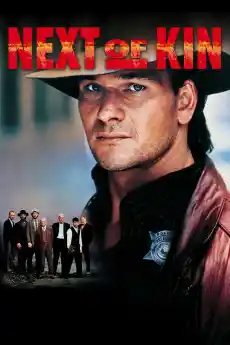 Следващият от рода - Криминални филми онлайн - 1989