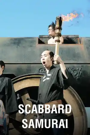 Scabbard Samurai постер