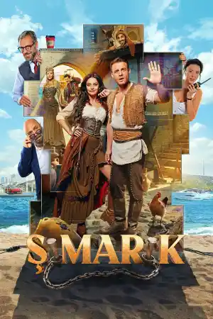 Simarik постер