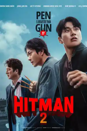 Hitman 2 постер