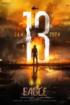 Орелът - Индийски филми онлайн - 2024