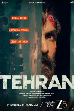 Tehran постер