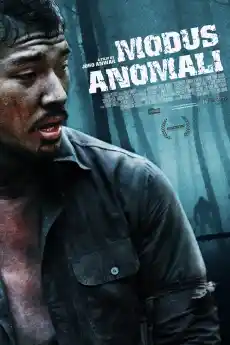 Аномален вид - Ужаси - 2012