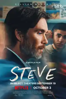 Стив - Драматични филми онлайн - 2025