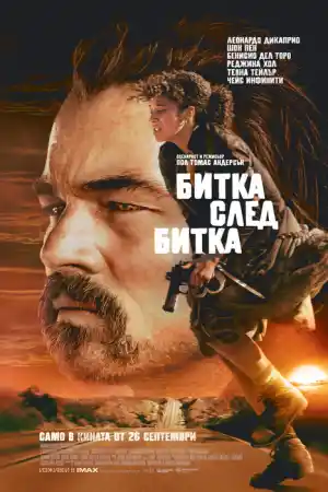 One Battle After Another постер